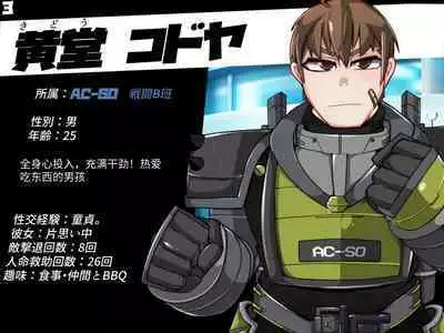 混沌重塑者 失败者的末路是被TS洗脑(无第一话)(机翻)