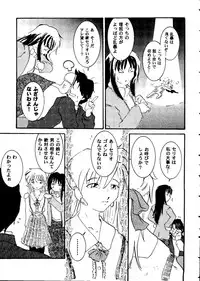 [doujinshi anthology] Love Heart 8 (To Heart, Comic Party)