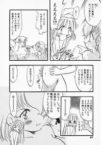 Hin-nyu v05 - Hin-nyu Senka