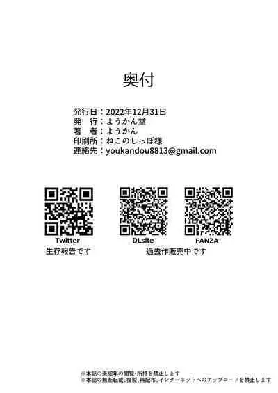 [Youkandou (Youkan)] Majo (♂) Gari [Chinese] [Digital]