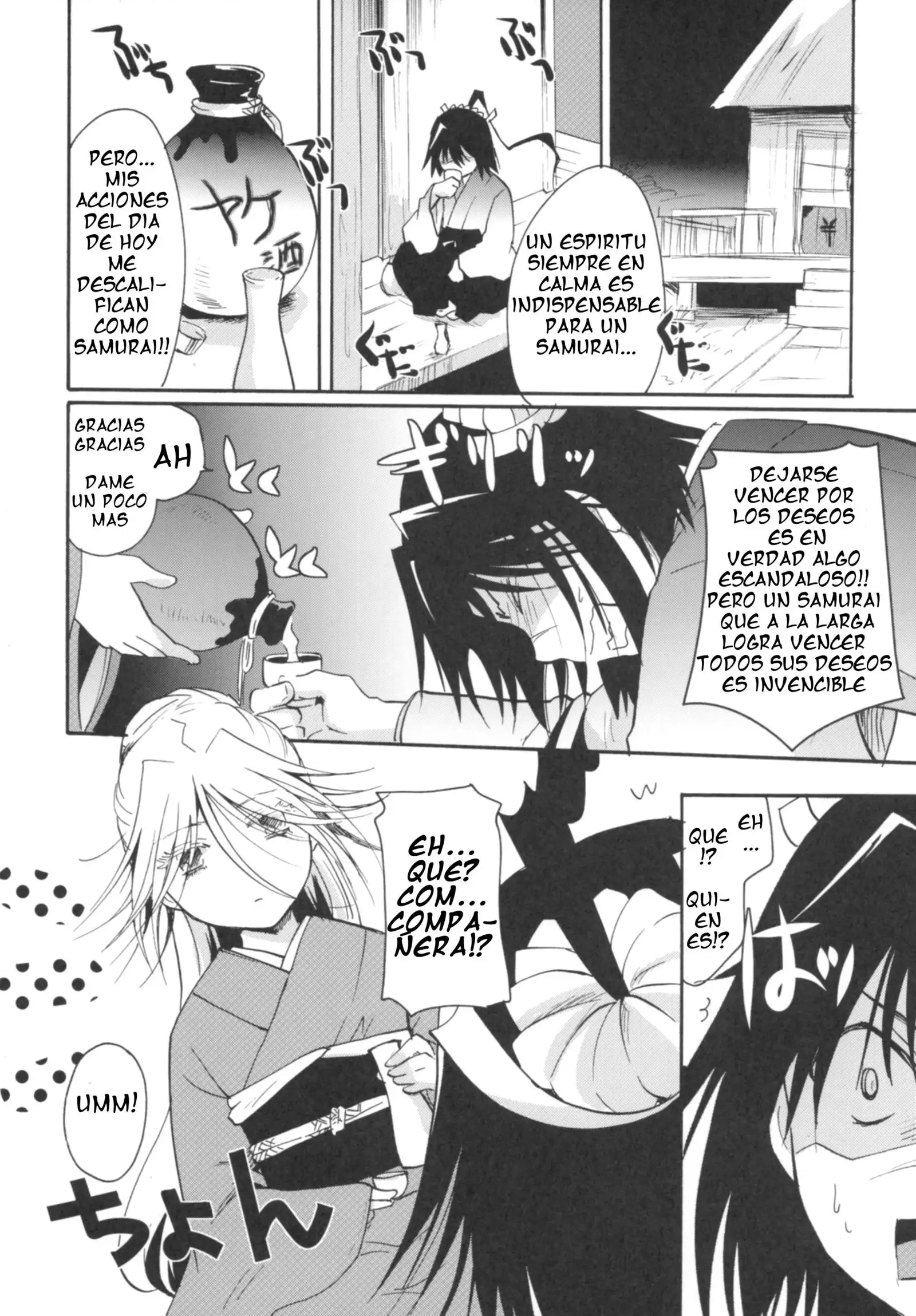 Bugyou chan o damashitai
