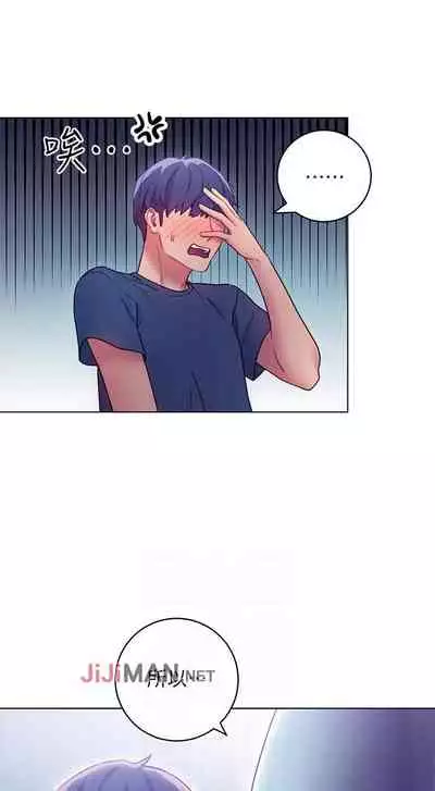 【周二连载】继母的朋友们(作者:Red-A&頸枕) 第1~80话