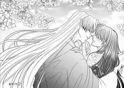 kin'yoku no dai yōkai | 禁欲的大妖怪