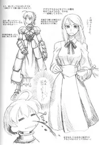 (C72) [Jack-O'-Lantern (EBIFLY, Neriwasabi)] Furi Furi (Final Fantasy XI)