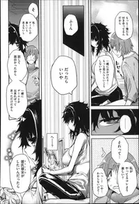 [Mutsutake] Meguridokoro