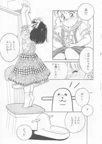 [Tonami Muka] Ikenai Yubi Ikenai Karada
