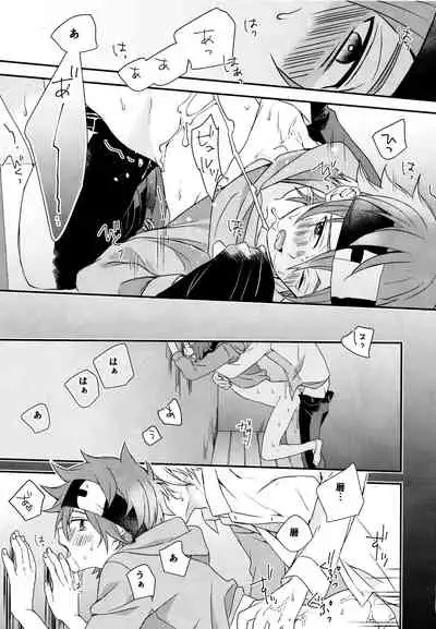 [InuDaiSuki (UNa)] KakoMoMiraiMo (SK8 The Infinity)