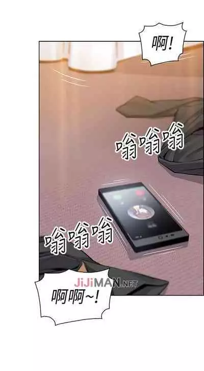 【周四连载】前女友变女佣(作者:PAPER&頸枕) 第1~34话