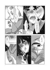 [Rinji Party (Kamiya)] ELonely Wolf no Onee-san (Touhou Project) [Digital]