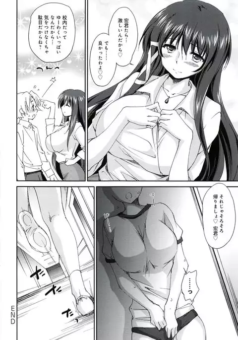 Oneechan Paradise