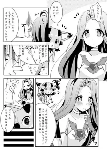 お~まいすくあ~と