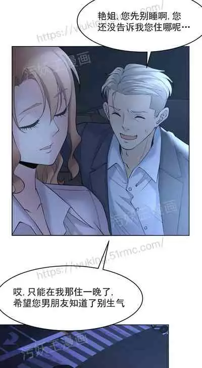 金鳞岂是池中物1-48[chinese]