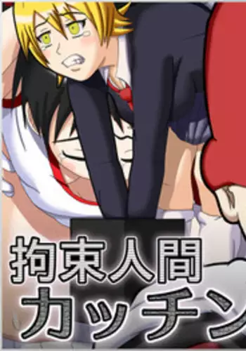 延長したから挿入れていいよね?~JKリフレで同級生と初エッチ! | 時間都延長了插入總可以了吧?~在JK按摩店跟同學初試雲雨!