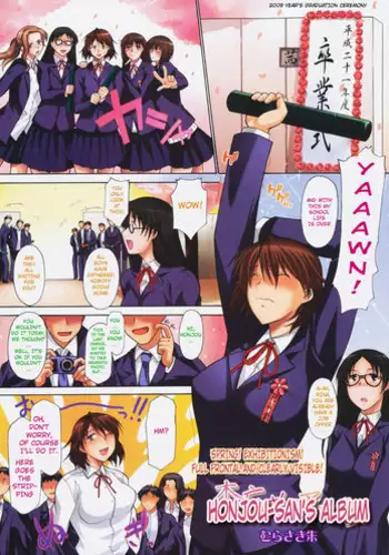 【周四连载】亲家四姐妹(作者:愛摸) 第1~33话