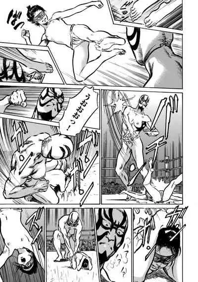 Inshuu Hiroku Midare Mandara 1