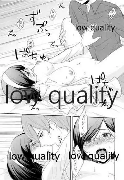 添い寝、してください