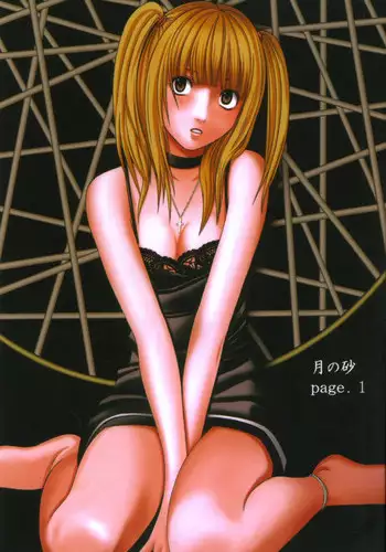 [Crimson Comics (Carmine)] Tsuki no Suna / Sand of the Moon (Death Note)