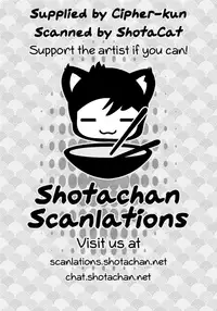 (C77) [Aigan Shounen (Hanamura Shikika)] Rental! +α (VOCALOID)