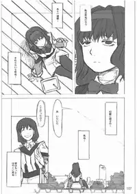 [Gadget Koubou] 2000---2009