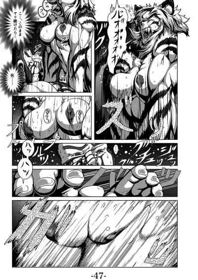 Kari Yuga