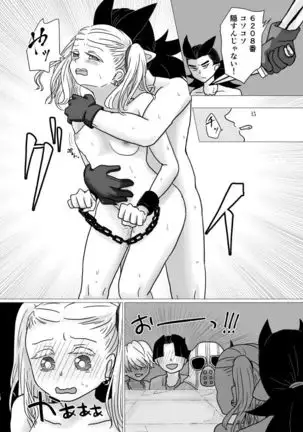 トクベツコウセイ