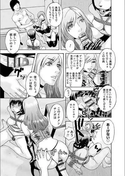 [Tenjiku Rounin] white diary [Digital]