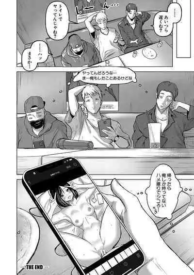 ごはんにする?お風呂にする?そ・れ・と・もぉ…ほっかほかのアソコをぬっぽぬっぽ使って、どっぴゅーって気持ちよく中出しキメるぅ?【FANZA特装版】