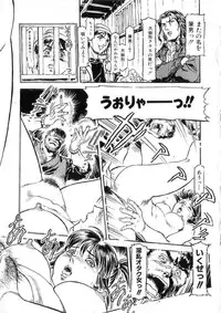 [DENKOUSEKKA GOU]-PERFECT