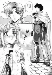 [ToWeR] Aokan Tengoku