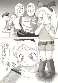 (C65) [Effecter (Various)] MS Nyan Nyan II (Gundam)