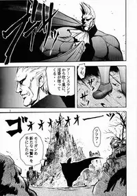 (C53) [Raijinkai (Harukigenia)] Lilith Muzan (Vampire Savior [Darkstalkers])