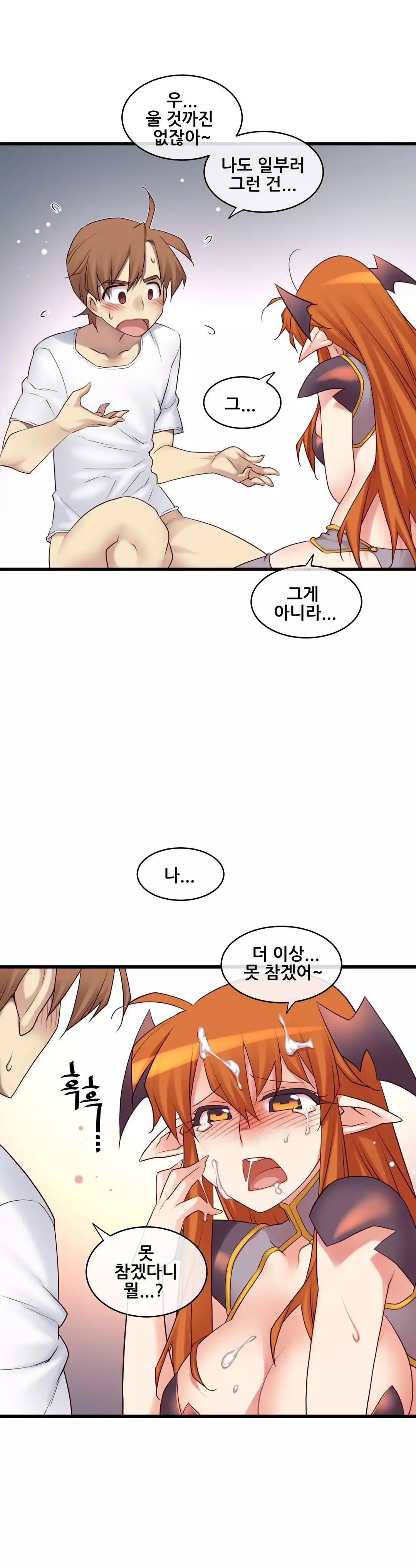 Master in My Dreams Ch.90-115