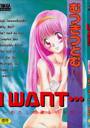 CHANGE-I can't go back, I don't want to go back-