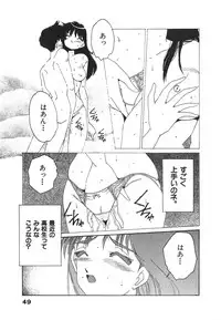 [Asai You] Nekomimi ni Onegai