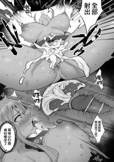 Oppai Taritemasu ka? | 請問奶水足夠嗎?