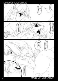 [Puriori-Soft] Kidnapper Omake