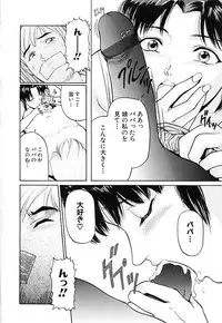 [Matsusaka Takeshi] Honban Inkou Shidou