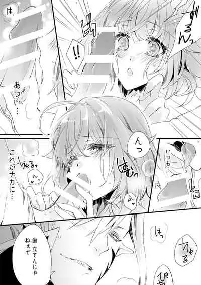 RL Manga