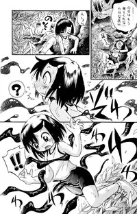 [Puchi-ya (Hoshino Fuuta)] Mokkori (Mokke)