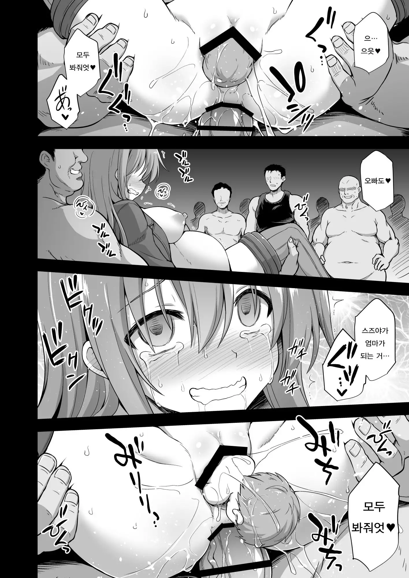 Kanmusu Chakunin Suzuya Baishun Shussan