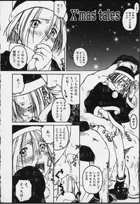 [Wang-Pac] Tsumasakidachi Onnanoko