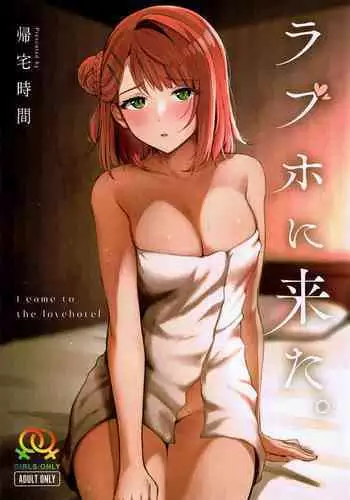 Amamo-chan ~ Isekai kara Kita yo