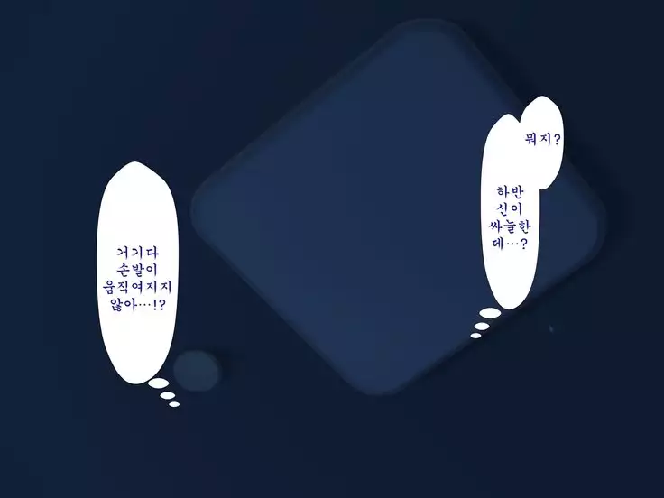 Inran Virus ~Seikoui wa Iryoukoui~ <팀 혼파망>