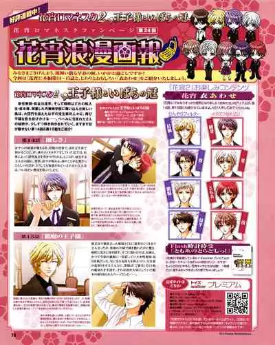 Cool-B Vol.31 2010-05