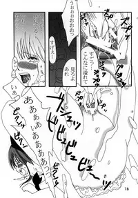 [Nanohana 800] Mari Hana Explosion 2 [Digital]