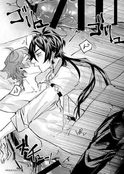 Sensei, zenbuo aishiteru