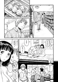 [Naruko Hanaharu] Shoujo Material [Decensored]