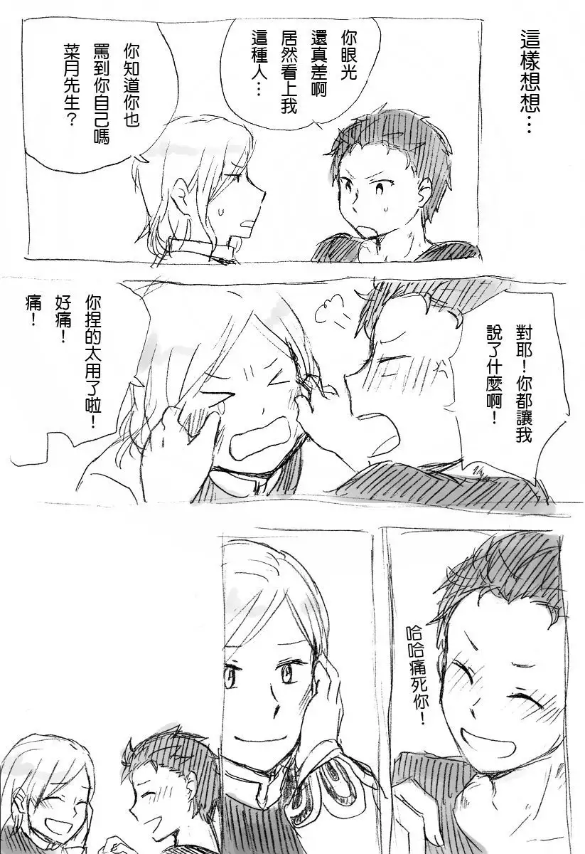 Work Hard and Don't be @