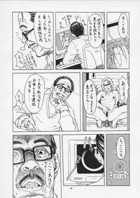 (C57) [Studio Huan (Various)] PIPER GTS (Various)