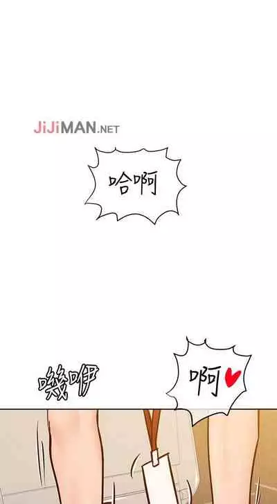 【周二连载】要对妈妈保密唷!(作者:NOAH) 第1~31话